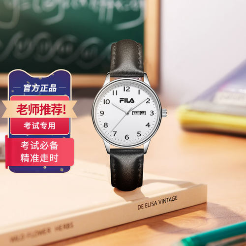 FILA斐乐手表男女款初高中大学生考试专用腕表情侣款生日礼物6634 - 图1