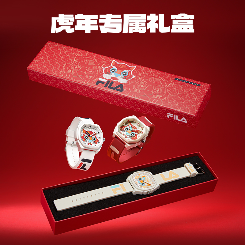 fila手表官方旗舰店FILA斐乐手表虎年新春限定款潮流运动欧美石英腕表男女6433-0041