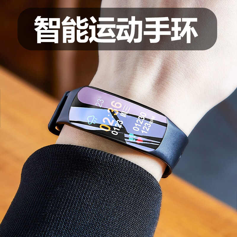m5手環-新人首單立減十元-2022年9月|淘寶海外 m5手環-新人首單立減十元-2022年9月|淘寶海外