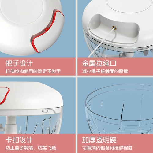 Детская техника для приготовления блюд для прикорма, чаша для измельчения, маленький кухонный комбайн, палочка для смешивания