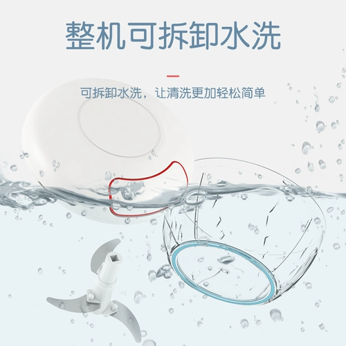 Детская техника для приготовления блюд для прикорма, чаша для измельчения, маленький кухонный комбайн, палочка для смешивания