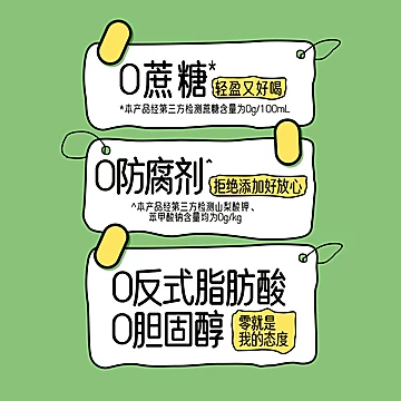 【可签到】界界乐0蔗糖乳酸菌100ml*20瓶[7元优惠券]-寻折猪