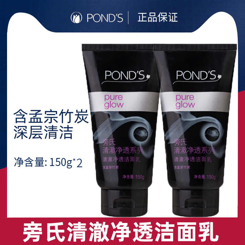 旁氏控油 新人首单立减十元 21年7月 淘宝海外