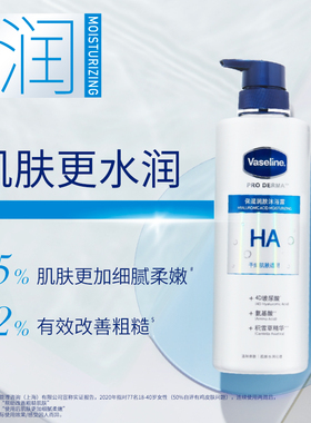 凡士林果酸柔滑护肤沐浴露500g