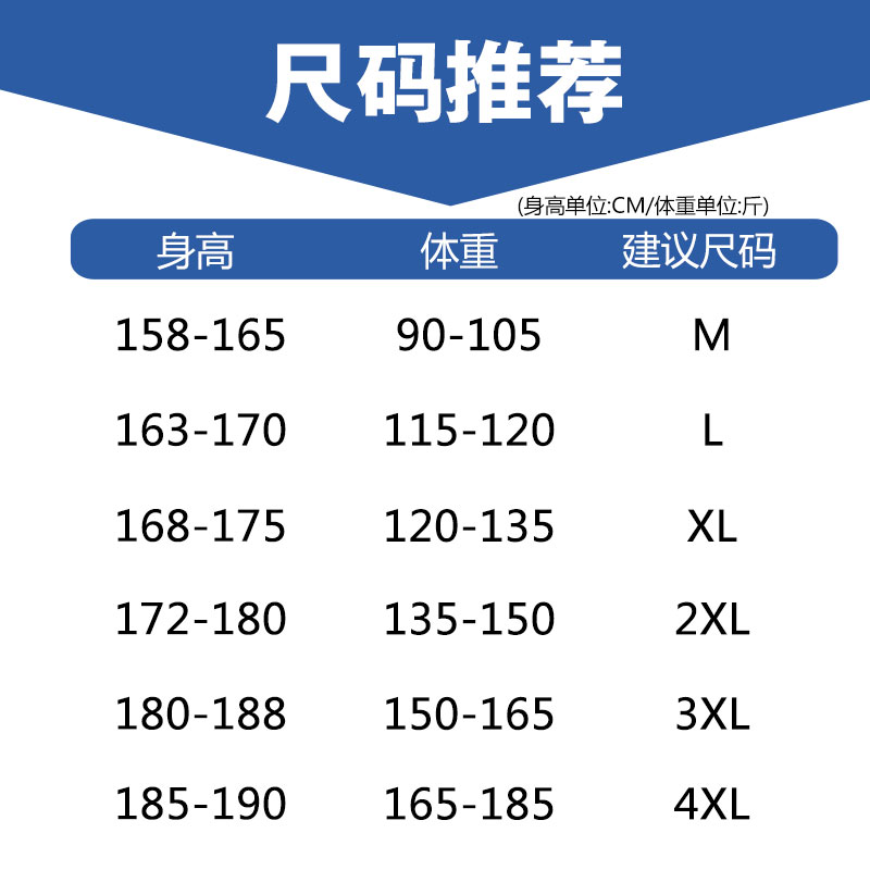 南极人夏季冰丝薄款裤子男宽松直筒休闲裤弹力平脚西裤运动九分裤-图3