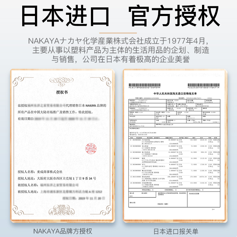 日本进口冷水壶家用耐高温塑料大容量冰箱冷藏果汁扎壶耐热凉水壶