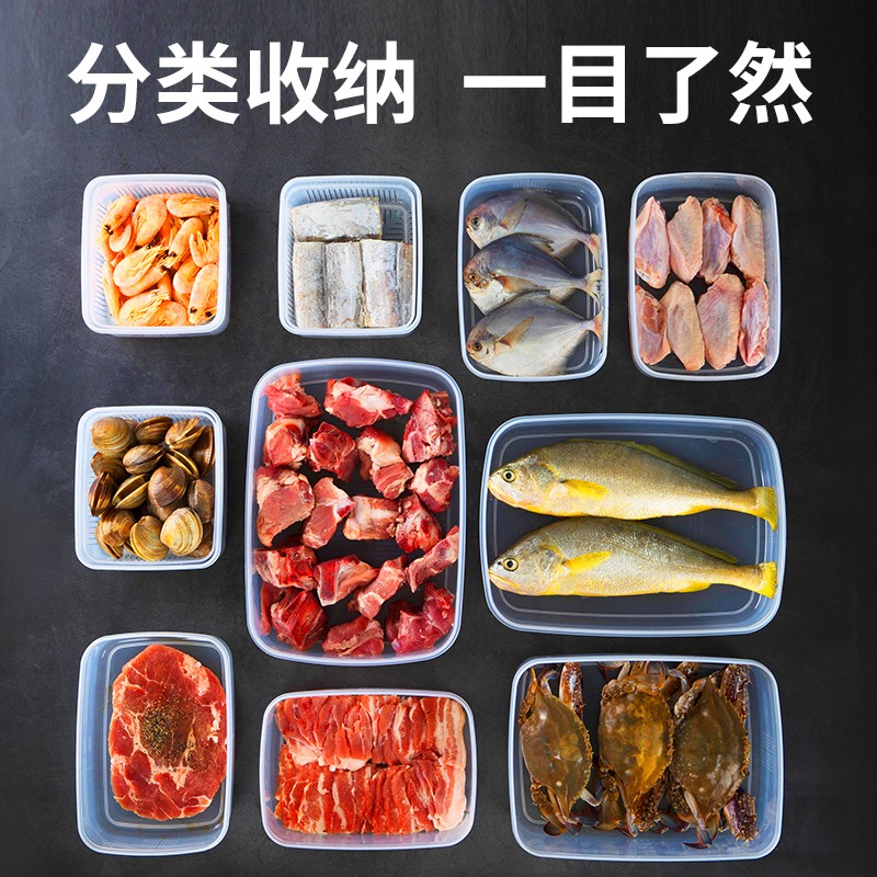 日本进口食品级保鲜盒厨房分格整理密封冻肉盒冷冻专用冰箱收纳盒