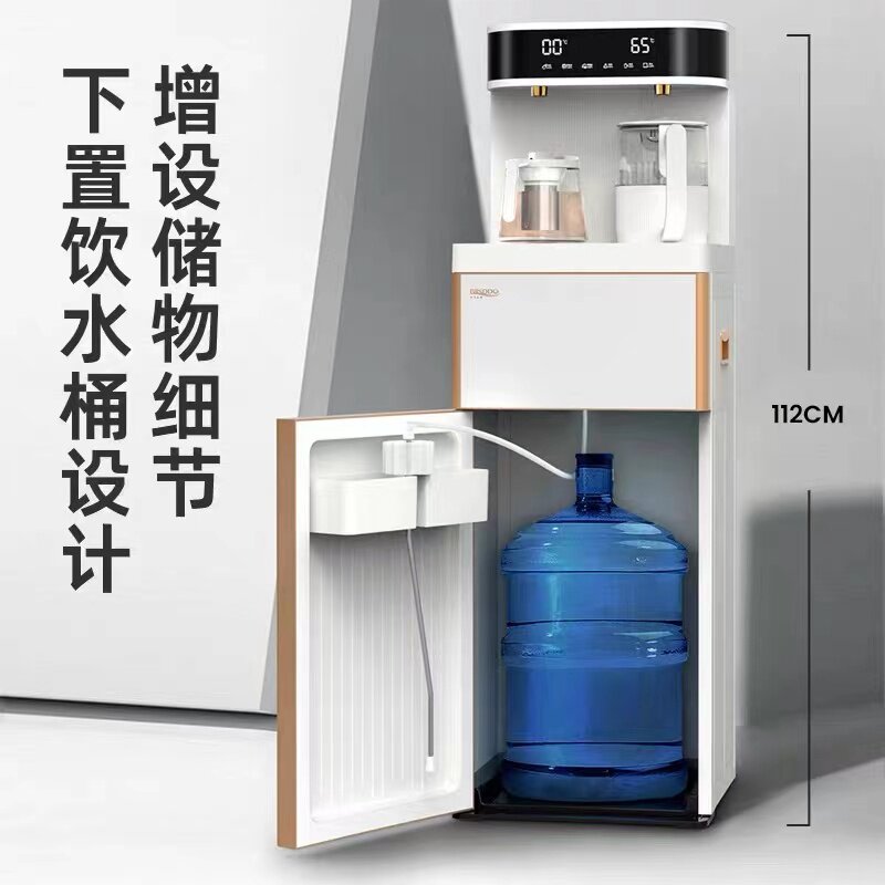 贝尔斯盾家用全自动智能水吧饮水机 brsddq茶吧机/泡茶机