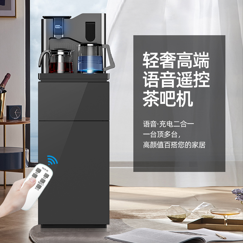 brsddq 2021新款茶吧机 brsddq茶吧机/泡茶机
