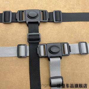 适用小主早安儿童餐椅定带好孩子凯德氏宝宝餐椅织带餐椅