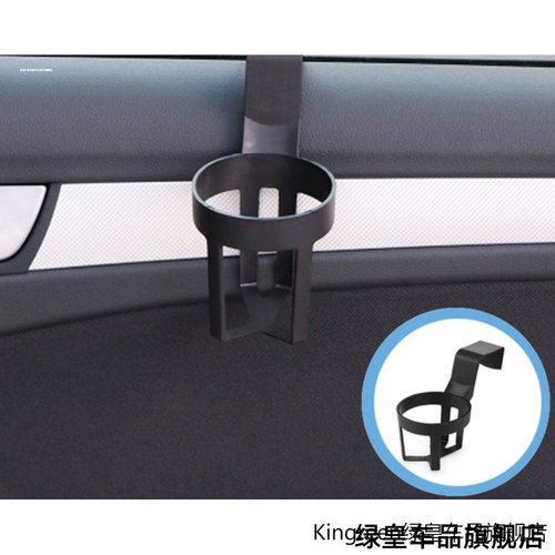 适用侧门奔驰GLS450后排宝来经典奔驰GLK260悬挂式水杯烟灰缸支架 - 图3
