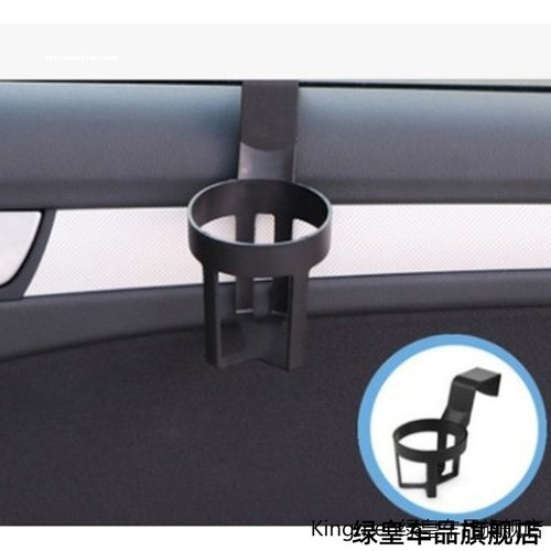 适用侧门奔驰GLS450后排宝来经典奔驰GLK260悬挂式水杯烟灰缸支架 - 图1