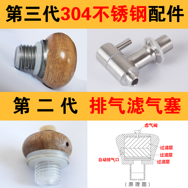 专利恒压5L10L20l30升橡木桶空桶家用自酿白兰地红葡萄酒实木酒桶-图1