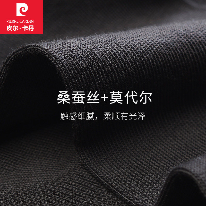 皮尔卡丹四季男袜桑蚕丝长筒袜子 鸿轩服饰短袜/打底袜/丝袜/美腿袜