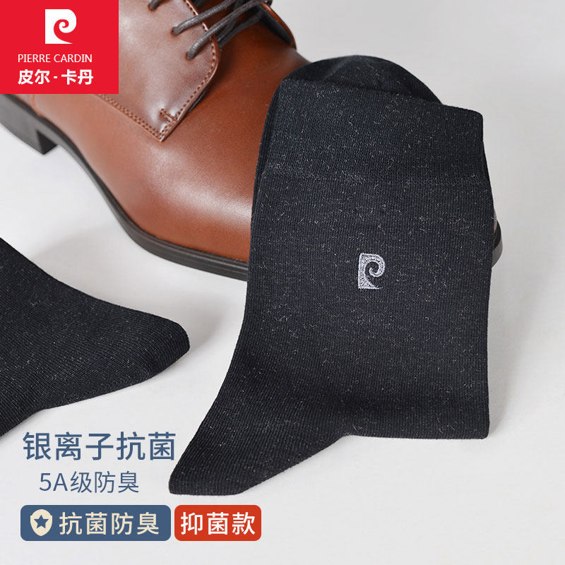 皮尔卡丹棉质中筒男袜黑色银离子 鸿轩服饰短袜/打底袜/丝袜/美腿袜