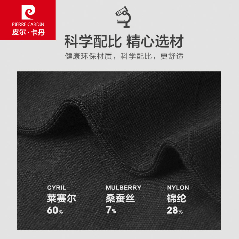 皮尔卡丹春季桑蚕丝中筒商务男袜 鸿轩服饰短袜/打底袜/丝袜/美腿袜