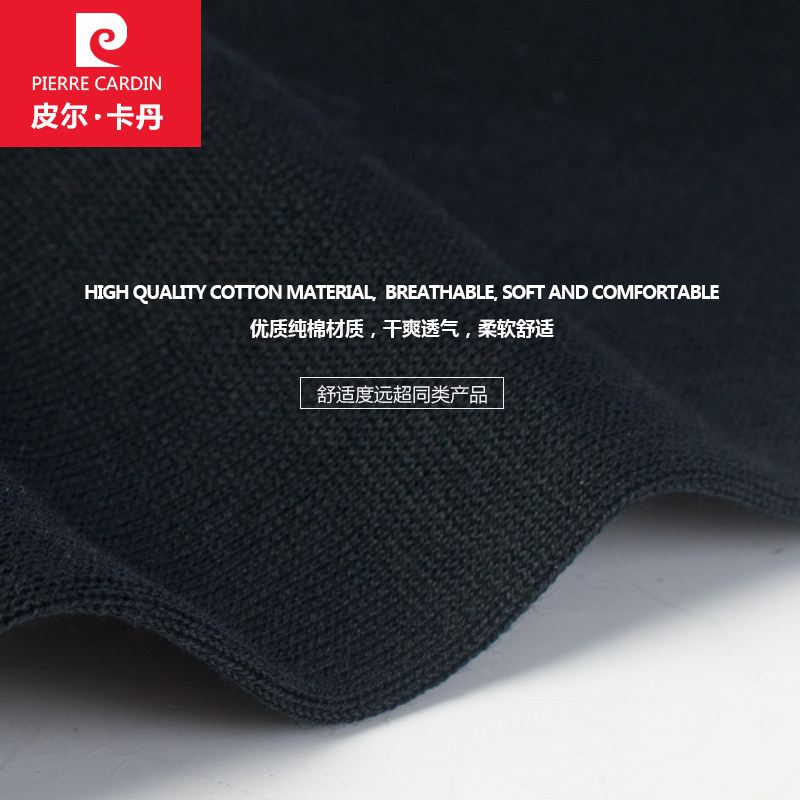 皮尔卡丹男袜纯棉春夏短筒男袜子鞋 鸿轩服饰短袜