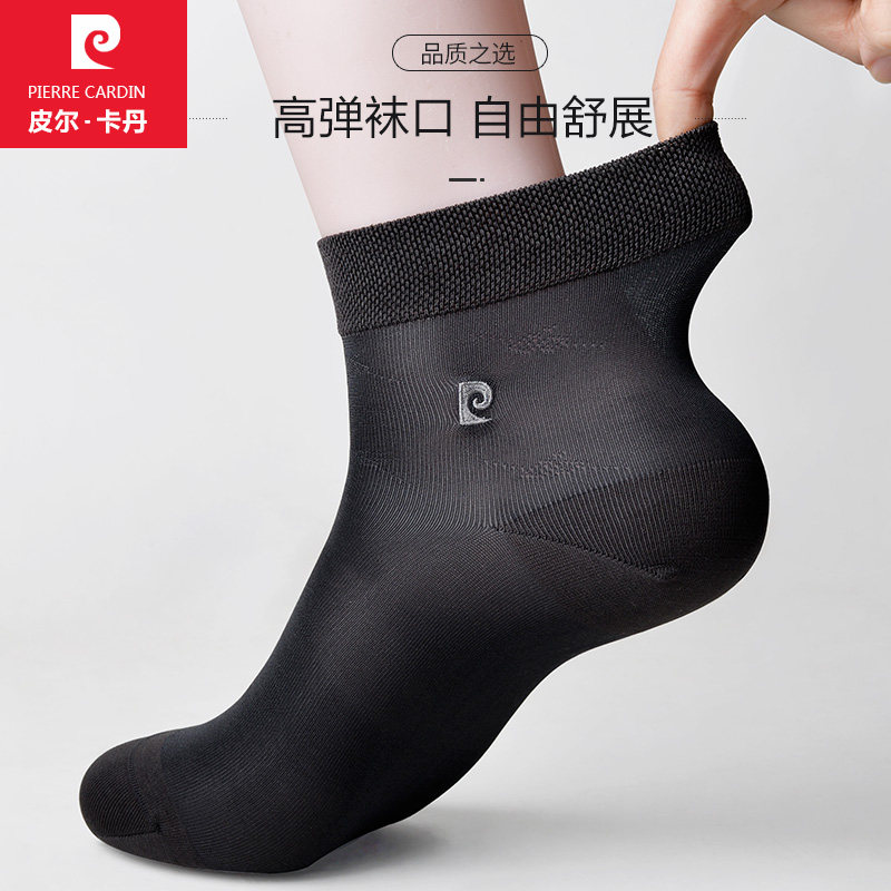皮尔卡丹夏季超薄桑蚕丝冰丝男男袜 鸿轩服饰短袜