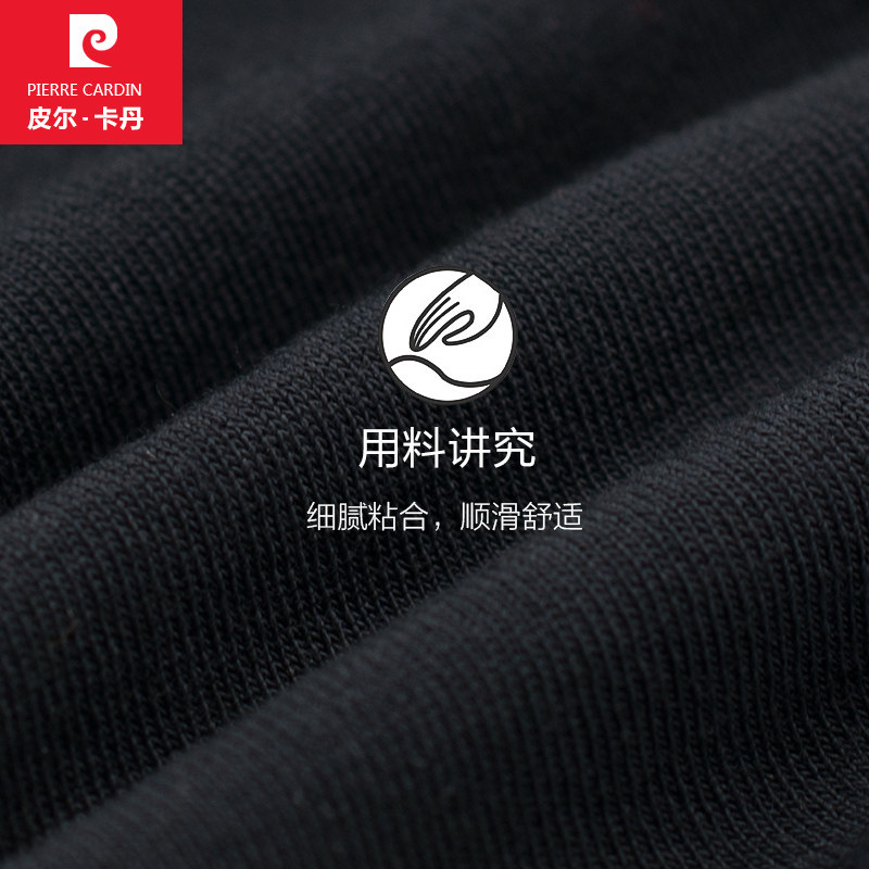 【新品】皮尔卡丹秋冬新款男透气袜子 鸿轩服饰短袜/打底袜/丝袜/美腿袜