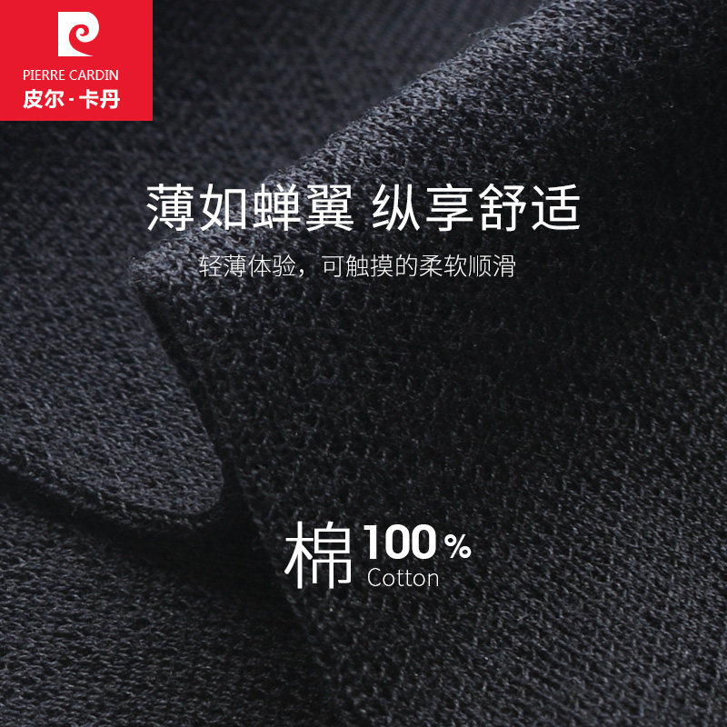 皮尔卡丹夏季超薄100%纯棉商务袜子 鸿轩服饰短袜/打底袜/丝袜/美腿袜