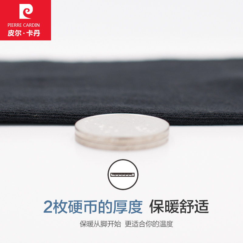 皮尔卡丹冬季纯棉商务无骨保暖袜子 鸿轩服饰短袜/打底袜/丝袜/美腿袜