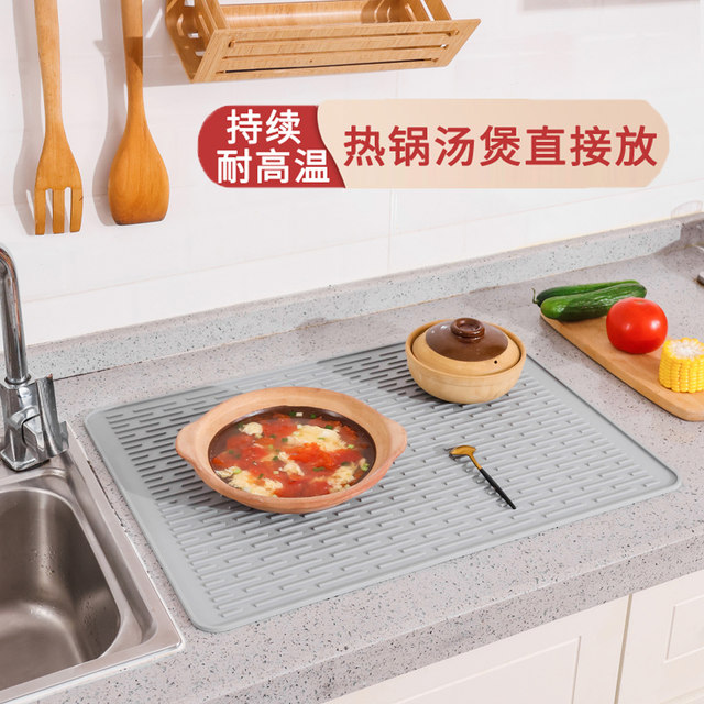 ME.FAM/Mifan Silicone Drain Pad Gift