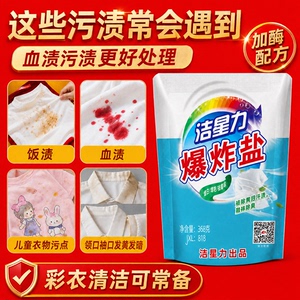 商品图片