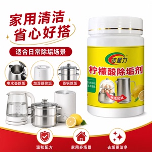 商品图片
