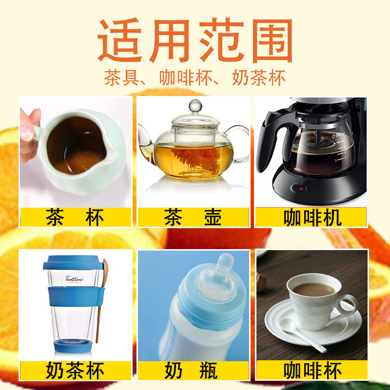 洁星力食品级茶垢咖啡渍清洁粉茶具粉洗茶壶咖啡杯清洁剂15g*20袋,淘宝优惠券,粉丝福利购,淘宝优惠卷