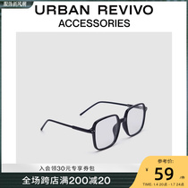 URBAN REVIVO2023 autumn new mens manger temperament box frames vegan mirror UAMA30018