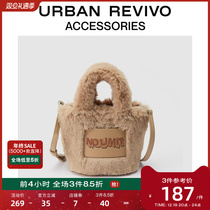 URBAN REVIVO2023 AUTUMN WINTER LADY Lazy Cute Plush Carry-on Satchel UAWB32453