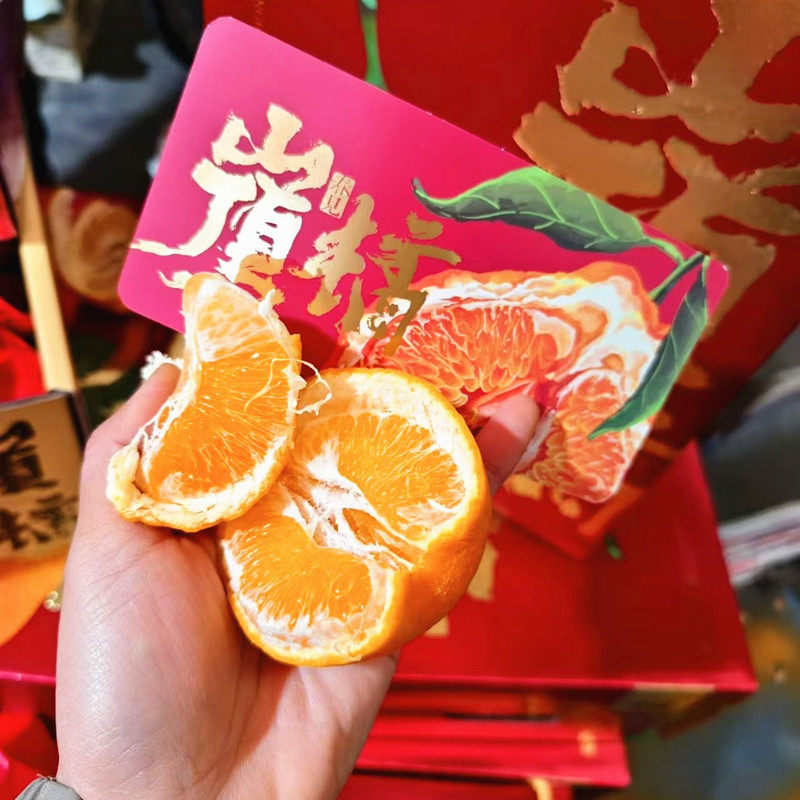 顶橘春见粑粑柑礼盒装6.5斤当季新鲜水果橘子蜜橘桔子味甜嫩多汁,淘宝优惠券,粉丝福利购,淘宝优惠卷