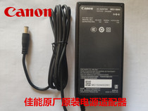 Original plant original dress Canon DR-C125 DR-C125 C225II C225 2010C 2010C scanner power adapter power cable