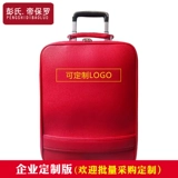 Чемодан, делается под заказ, 16 дюймов