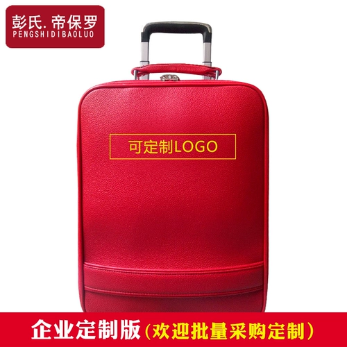 Чемодан, делается под заказ, 16 дюймов