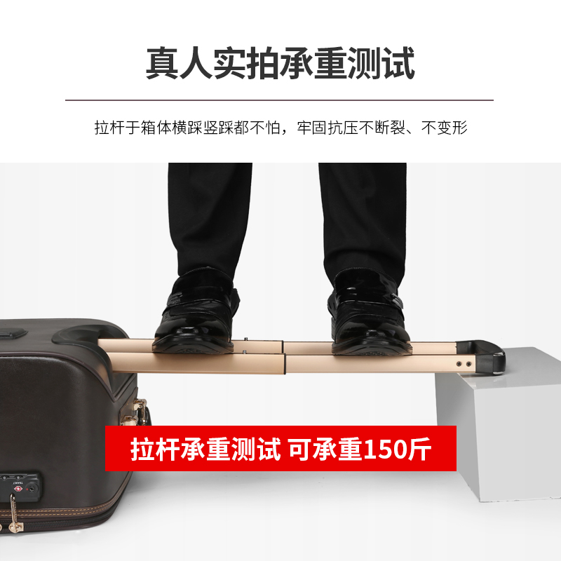 彭氏帝保罗男万向轮20寸女拉杆箱 彭氏帝保罗箱包旅行箱