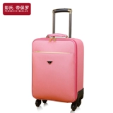 Универсальный чемодан для отдыха, 24 дюймов