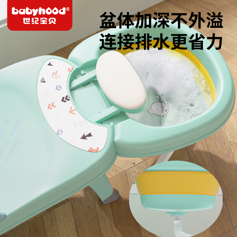 世纪宝贝儿童洗头躺椅可折叠洗头发神器男女宝宝坐躺婴儿家用神器
