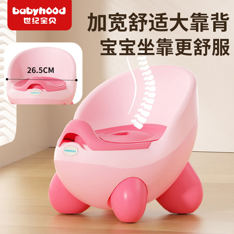 世纪宝贝儿童小马桶坐便器男女孩宝宝儿童训练便携婴幼儿尿桶便盆,淘宝优惠券,粉丝福利购,淘宝优惠卷