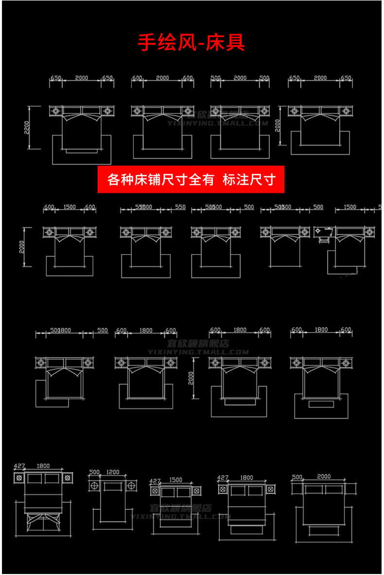 手绘风格家装室内设计cad图库CAD平立面施工图纸块家具模型素材库-图3