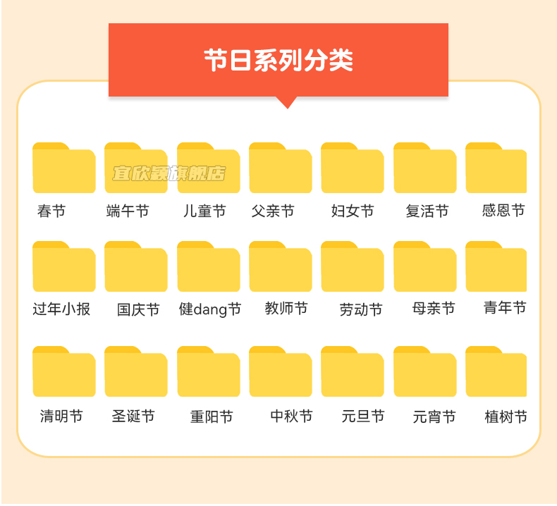 数学英语文读书卡通手抄报小学生模板电子版小报线稿六一61儿童节 - 图2