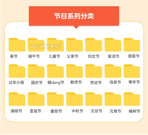 数学英语文读书卡通手抄报小学生模板电子版小报线稿六一61儿童节