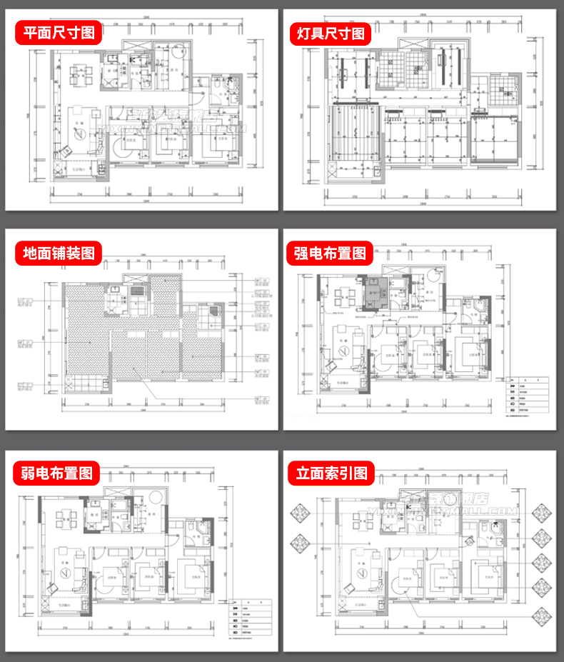 大平层CAD施工图文件豪宅大户型装修设计效果图案例家装室内家居