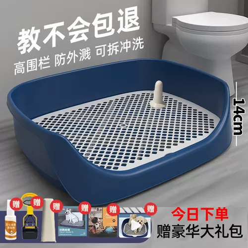 Собачьи туалеты маленькие и средние собаки домашние животные домашние животные анти -сепер