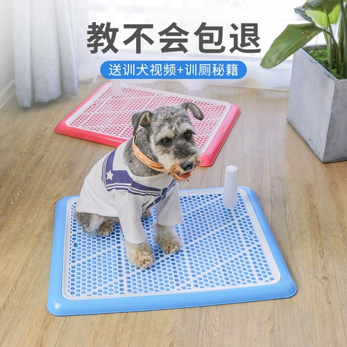 Собачья туалетная домашняя собака собачья продукция очень большая маленькая маленькая маленькая собака