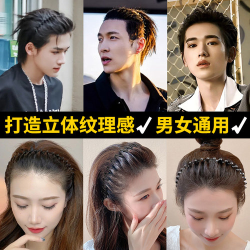 男士洗脸发箍2026新款男留发过渡期神器头箍男生发捆隐形发卡头饰 - 图0