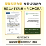 Richora Ricker Olan Maluka Honey UMF20+250G Новая Зеландия импортированная чистая натуральная манука