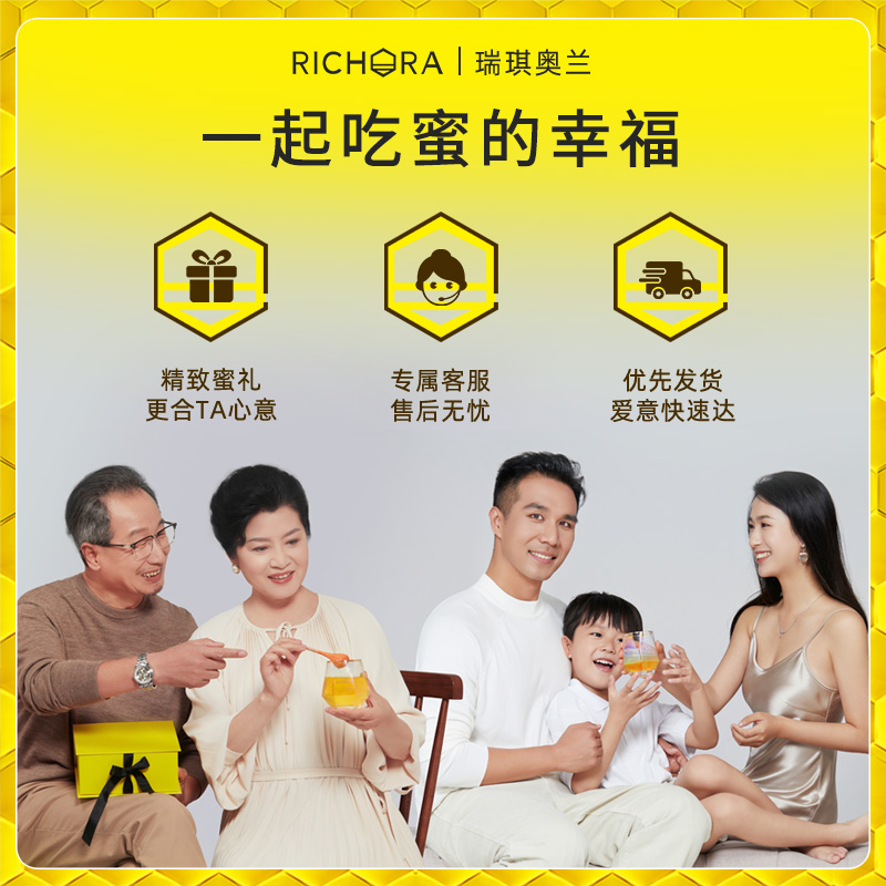 richora瑞琪奥兰麦卢卡蜂蜜UMF10+新西兰原装进口纯正天然manuka - 图3