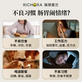 Richora Richo Lan Mi Luka Honey UMF10+Новая Зеландия оригинальная импортная чистая естественная манука