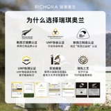 Richora Richiolan Manuka Honey Официальный флагманский магазин UMF15+Новая Зеландия импортированная чистая натуральная